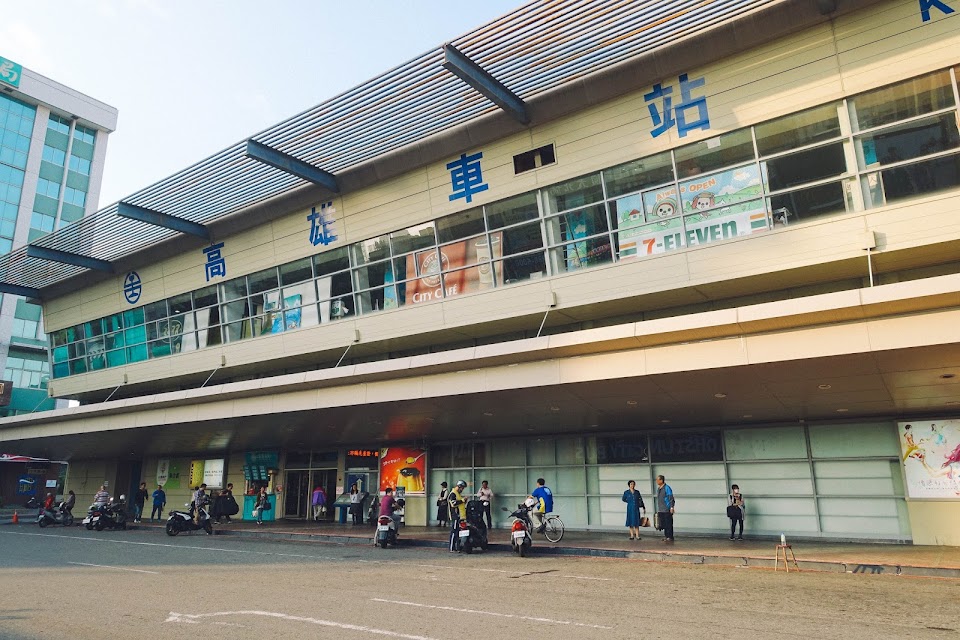 高雄駅（Kaohsiung Station）