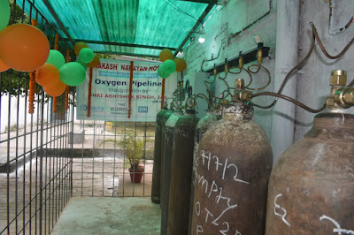 DM and JPN Hospital Gaya: गया में Oxygen की आपूर्ति