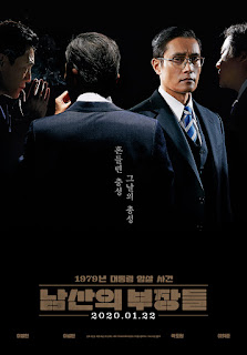 The Man Standing Next 2020 Korean 720p HDRip 1.1GB With Bangla Subtitle