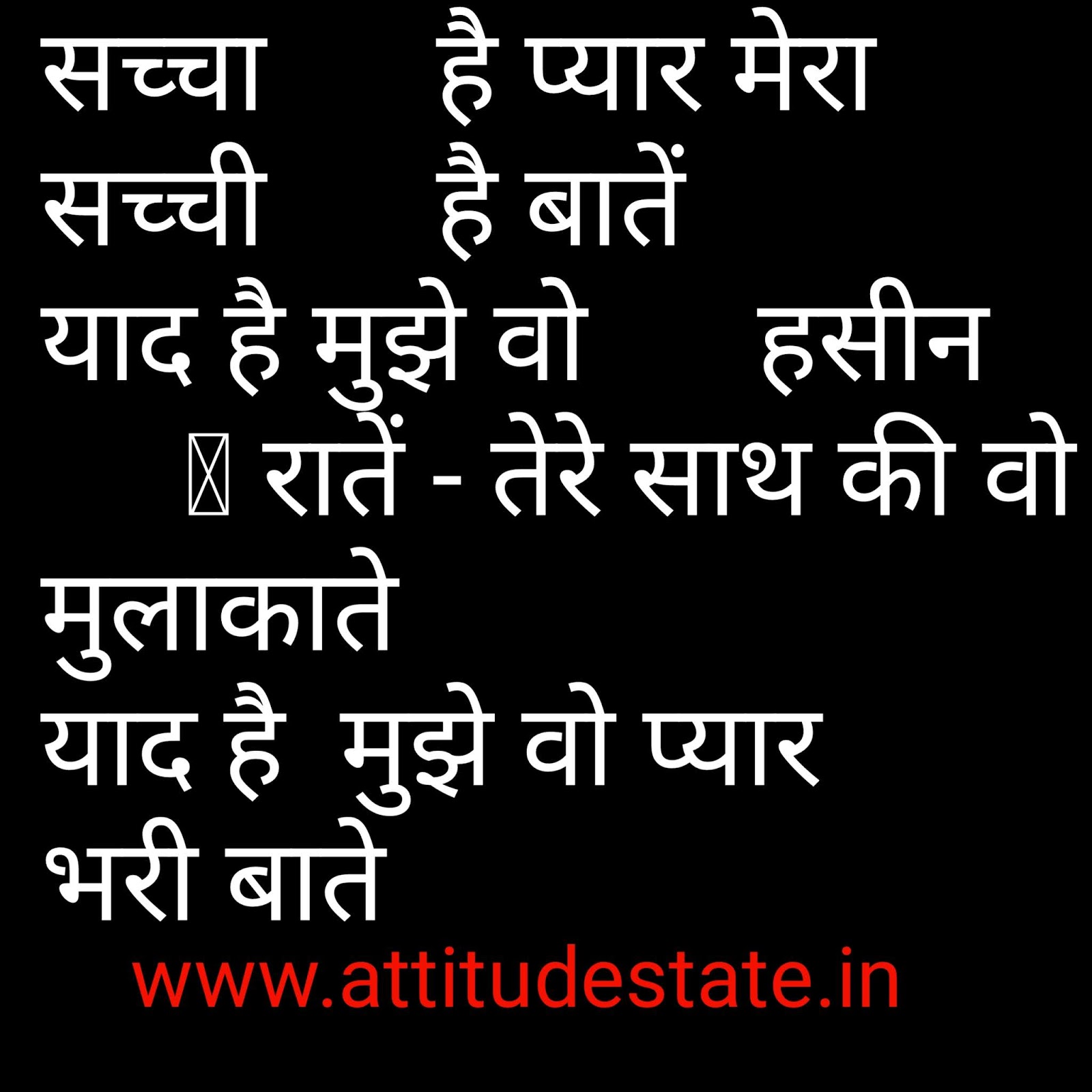 Latest Shayari Sad In Hindi Images Download Best Shayari Status Quotes In Hindi 2021 Lovely whatsapp status share latest status/messages/quotes on whatsapp, facebook and other social media like whatsapp, facbook and many more sites, in your language(hindi). latest shayari sad in hindi images