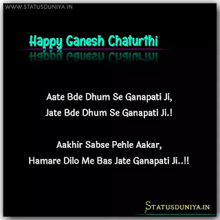 Ganesh Chaturthi Wishes In Hindi 2020
