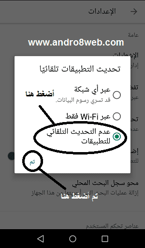 حل مشكلة جاري التنزيل في متجر جوجل بلاي Google Play حل مشكلة جاري التنزيل في متجر جوجل بلاي Google Play,حل مشكلة جاري التنزيل في متجر جوجل بلاي أو بدء التنزيل Google Play,مشكلة تعليق تنزيل التطبيقات من على متجر جوجل بلاي,حل مشكلة التنزيل معلق في متجر جوجل بلاي Google Play,مشكلة تعليق متجر جوجل بلاي أثناء تنزيل التطبيق,مشكلة جاري التنزيل في بلاي ستور Play Store,التنزيل معلق في جوجل بلاي,حل مشكلة جوجل بلاي Google Play,حل نهائي لمشكلة جاري التنزيل والتنزيل معلق في متجر جوجل بلاي,حل مشكلة عدم تنزيل التطبيقات في متجر جوجل بلاي,حل مشكلة التنزيل معلق في متجر جوجل بلاي