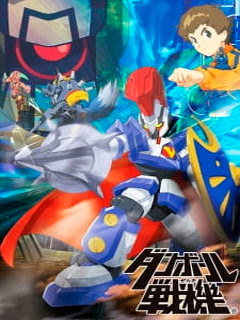 Assistir Danball Senki (LBX: Little Battlers eXperience) Online Assistir Danball Senki (LBX: Little Battlers eXperience) Online