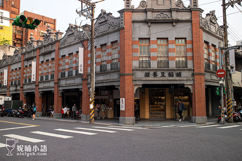 【大稻埕美食】滋養製菓豆餡舖。日本遊客也瘋狂!草莓大福和菓子必買伴手禮 【大稻埕美食】滋養製菓豆餡舖。日本遊客也瘋狂!草莓大福和菓子必買伴手禮