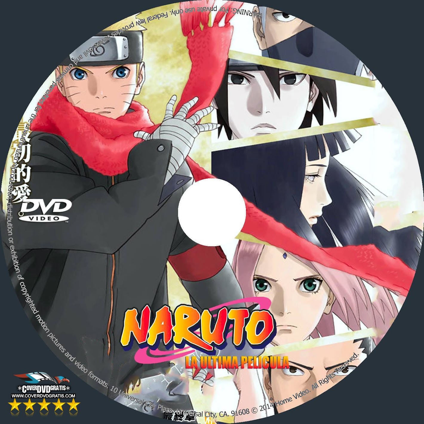 2014 The Last: Naruto The Movie 2014 The Last: Naruto The Movie
