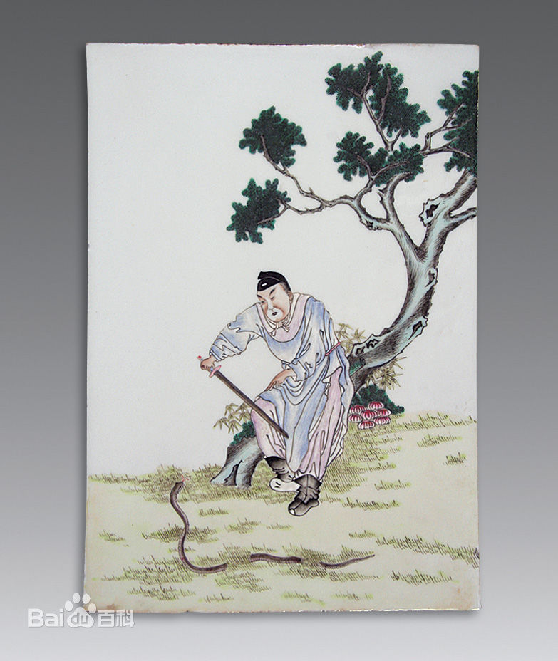 Uprising Of The Slaying Of The White Serpent