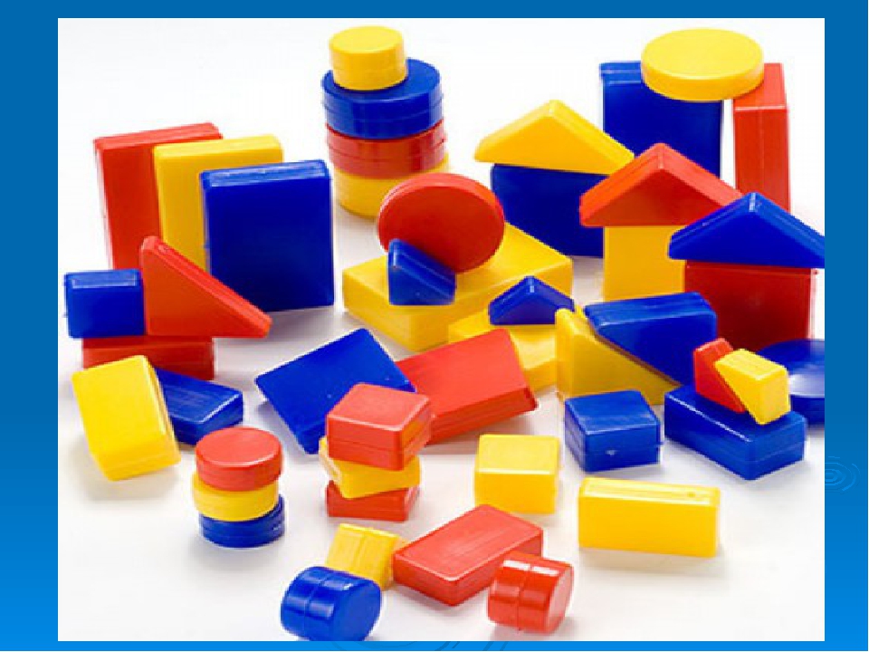 блоки дьенеша домино. логические блоки дьенеша цель и задачи игры. игры с блоками дьенеша. пособие логические блоки дьенеша. блоки дьенеша.