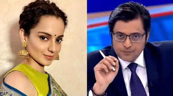 कंगना के सपोर्ट में आए 'रिपब्लिक भारत' के एडिटर इन चीफ अर्नब गोस्वामी संजय राउत पर बोला हमला,दिया खुला चैलेंज