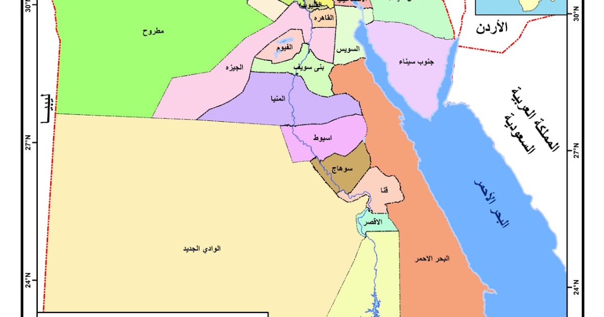 تحميل خريطة التقسيم الإداري لمصر على مستوى المحافظات عام ٢٠١٧م