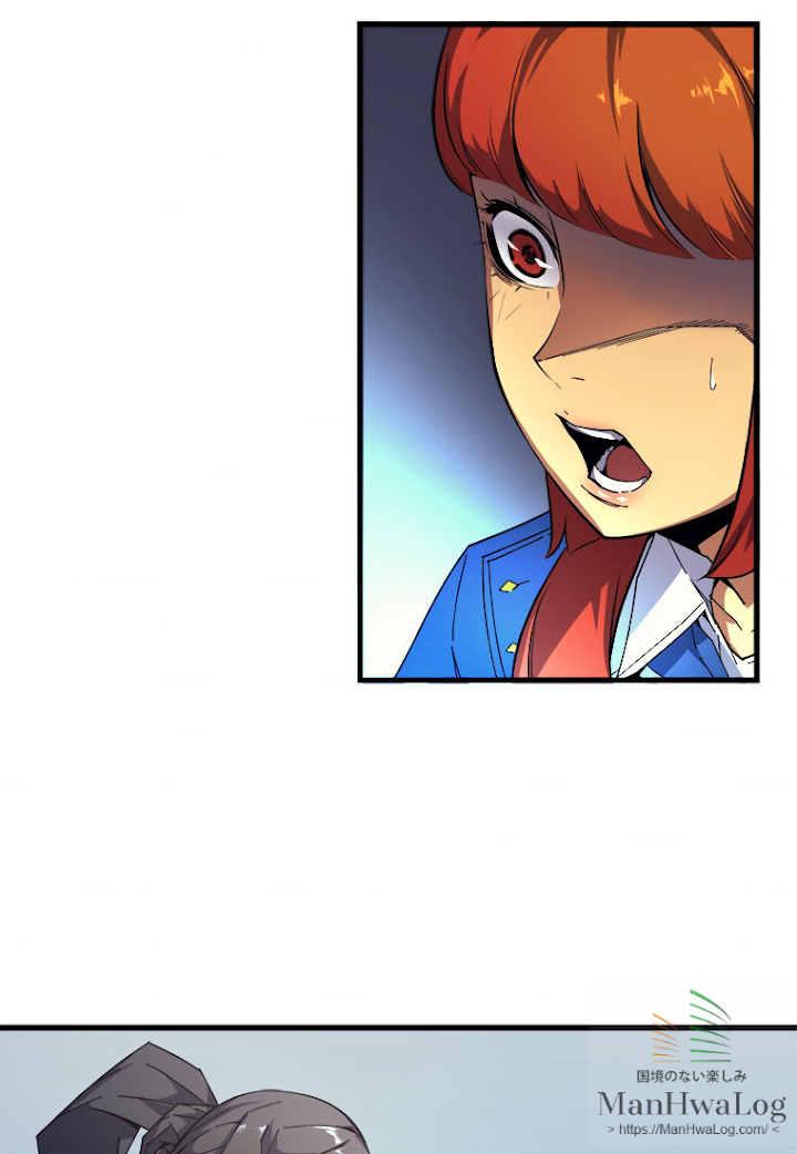 4000年ぶりに帰還した大魔導士 第8話 - 3