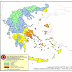 ΠΡΟΣΟΧΗ ΣΗΜΕΡΑ Πολύ υψηλός κίνδυνος πυρκαγιάς (κατηγορία κινδύνου 4) για όλη την Ανατολική Αττική - Δείτε όλες τις πληροφορίες