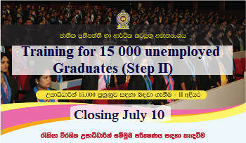 Recruitment - Training for 15 000 unemployed Graduates (Step II)