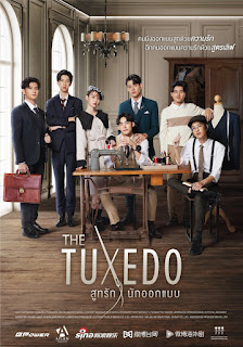 Bộ Đồ Tình Yêu Của Nhà Thiết Kế - The Tuxedo The Series (2022)