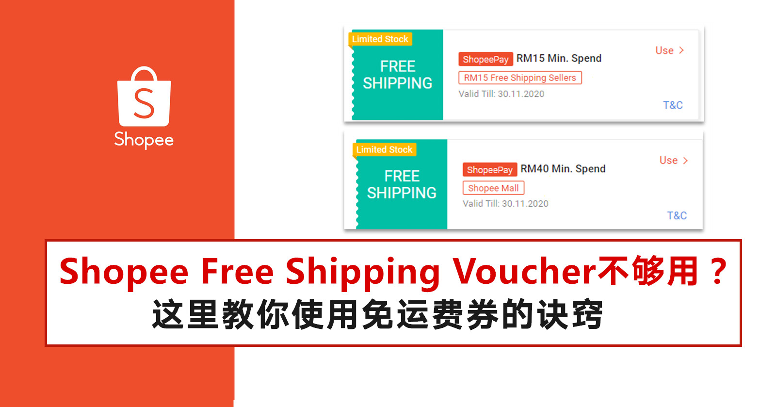 Smallwoods Free Shipping Voucher - wide 8