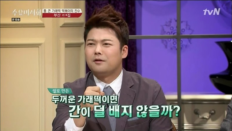 수요미식회 나온 우리나라 4대 떡볶이 ㄷㄷㄷ.jpg | 인스티즈