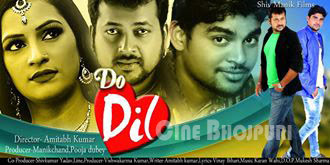 Do Dil Bhojpuri Movie 