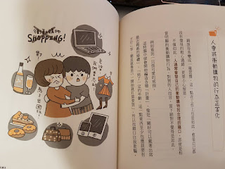 用「透明夾理財法」管理金錢,只要做到這 3點,不記帳、不省錢 也能輕鬆「存到錢」!