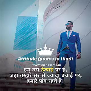 attitude lines in hindi attitude status in hindi, attitude quotes in hindi, attitude in hindi, attitude status hindi 2021, attitude caption in hindi, best attitude status in hindi, attitude caption for instagram in hindi, fb status in hindi attitude, new attitude status in hindi, best attitude quotes in hindi, attitude status fb, attitude lines in hindi, whatsapp status in hindi attitude, hindi attitude caption, 2 line attitude status, full attitude status in hindi, attitude caption hindi, fb attitude status hindi