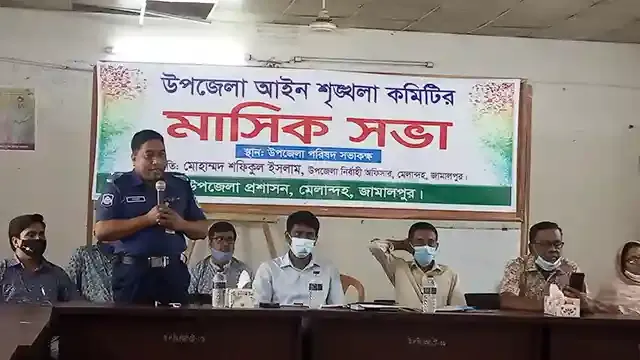 মেলান্দহে আইন শৃঙ্খলা মিটিং