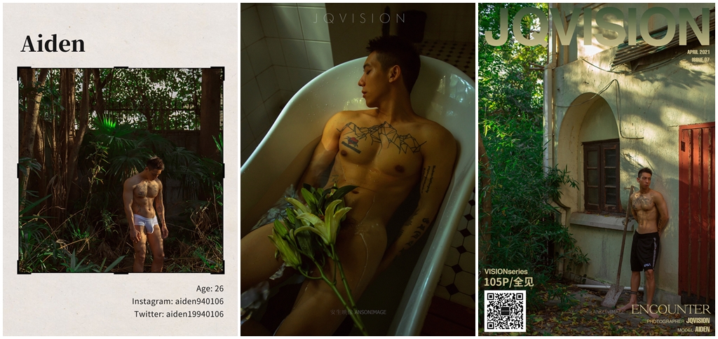 JQVISION ISSUE 07- Aiden