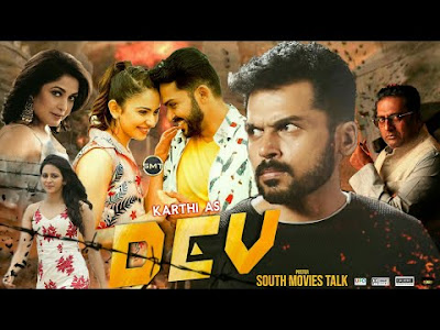 Dev 2019 Latest Telugu Full Movie In Hindi Dubbed Free Download | Karthi | Rakul Preet | Ramya Krishnan | Mango Telugu Cinema Dev 2019 Latest Telugu Full Movie In Hindi Dubbed Free Download | Karthi | Rakul Preet | Ramya Krishnan | Mango Telugu Cinema