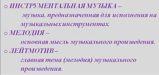 Проверь внимательно ли прочитана тобой сказка ашик кериб выполни тестовые задания %25D1%2583%25D1%2580%25D0%25BE%25D0%25BA%2B1%2B%25D0%25BC%25D0%25B5%25D0%25BB%25D0%25BE%25D0%25B4%25D0%25B8%25D1%258F2
