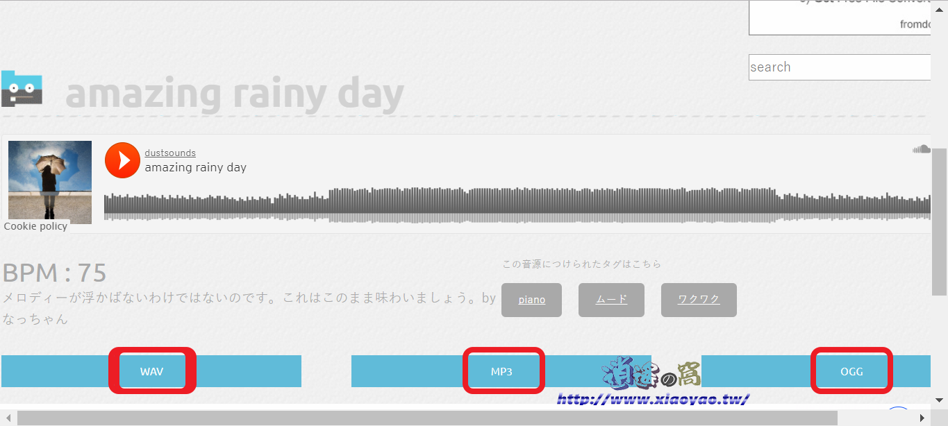 DUST SOUNDS 日本免費音樂素材網站