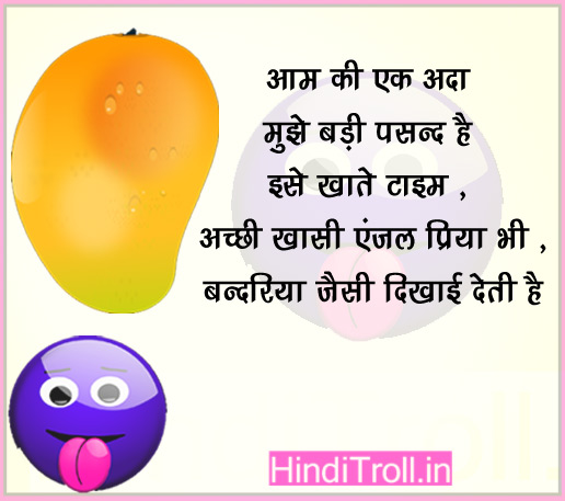 Hindi Quotes Funny Eat A Mango Picture