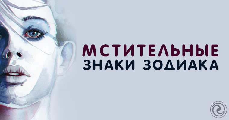 Расстроенный человек. Мстительный. Мстительный человек. Сдерживать эмоции. Мстительна и злопамятная.