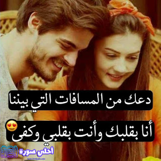 صور حب فيس بوك صور حب فيس بوك