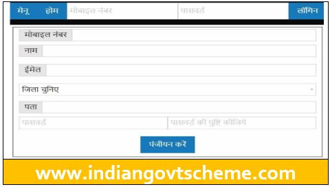 Chattisgarh Padhai Tunhar Dwar