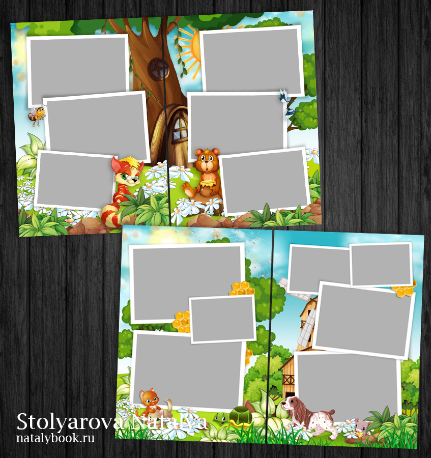 макет фотокниги. шаблон детской фотокниги. заготовки для фотокниги. макет фотоальбома. макет детской фотокниги.