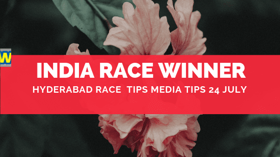 Hyderabad Race Media Tips 24 July, free indian horse racing tips, Trackeagle, racingpulse