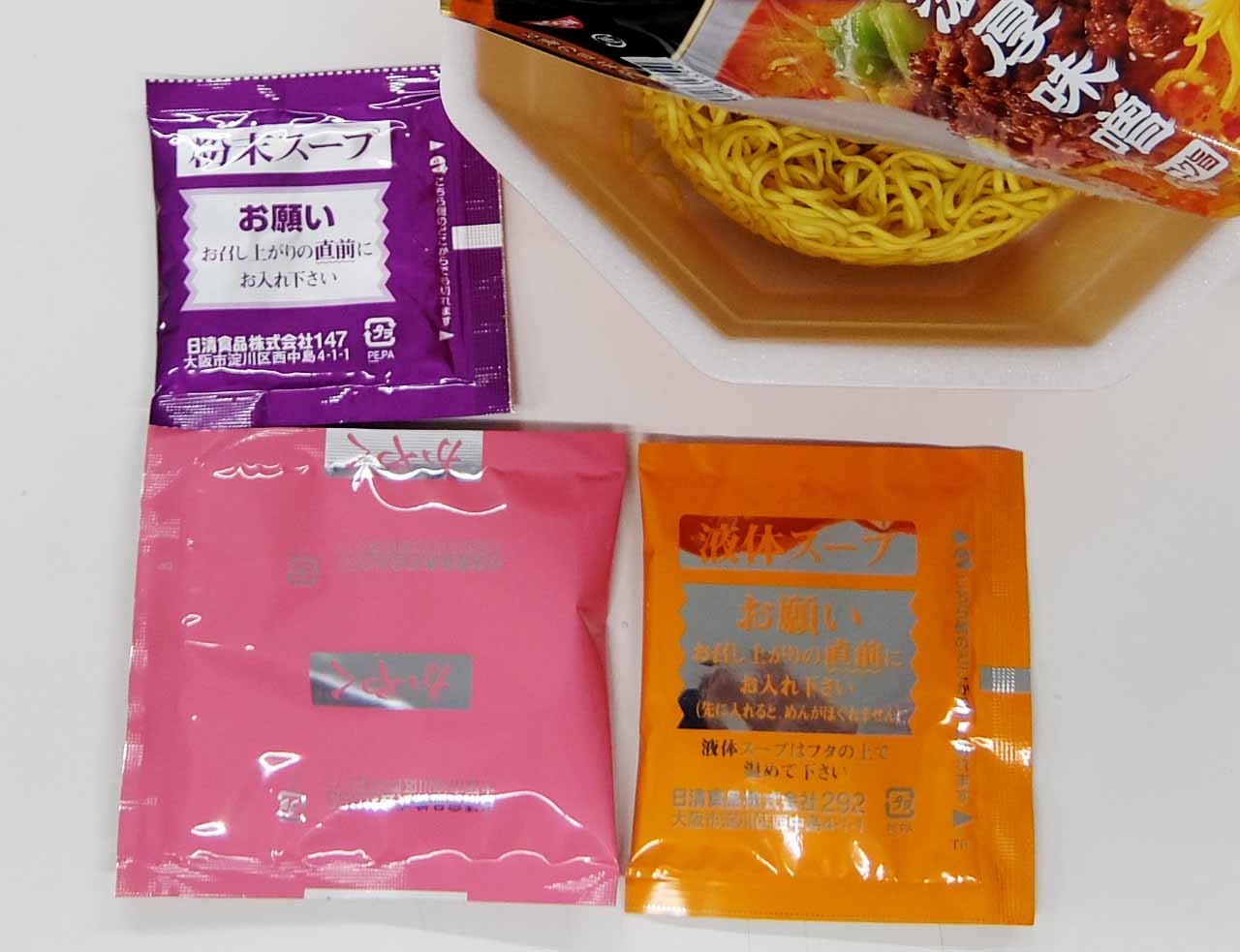 日清ラ王 濃厚味噌 リニューアル実食 日清ラ王 濃厚味噌 リニューアル実食