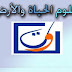 نماذج كثيرة لامتحانات موحدة محلية و امتحانات موحدة جهوية مادة علوم الحياة و الأرض السنة الثالثة ثانوي إعدادي نماذج كثيرة لامتحانات موحدة محلية و امتحانات موحدة جهوية مادة علوم الحياة و الأرض السنة الثالثة ثانوي إعدادي