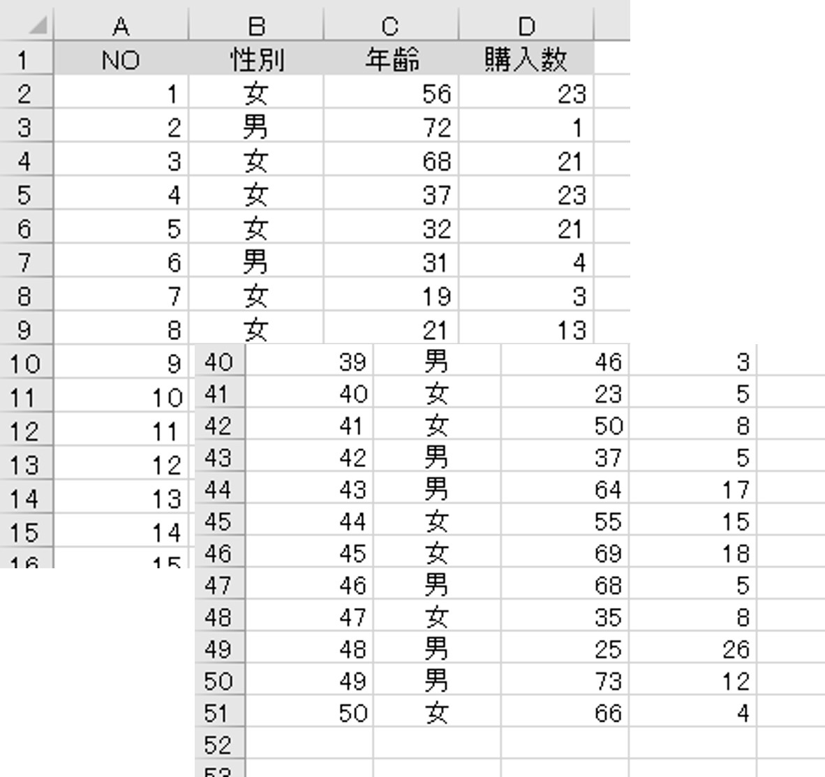 年齢 エクセル 計算 関数