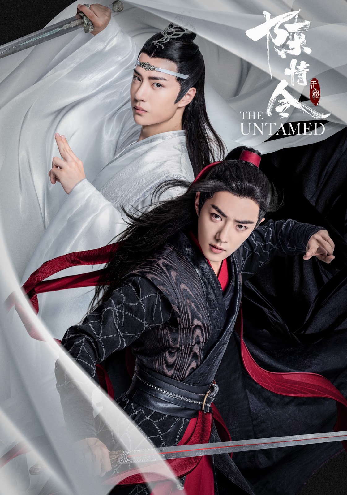 Wang Yibo x Xiao Zhan Wu Ji (OST The Untamed) Lirik & Not Angka