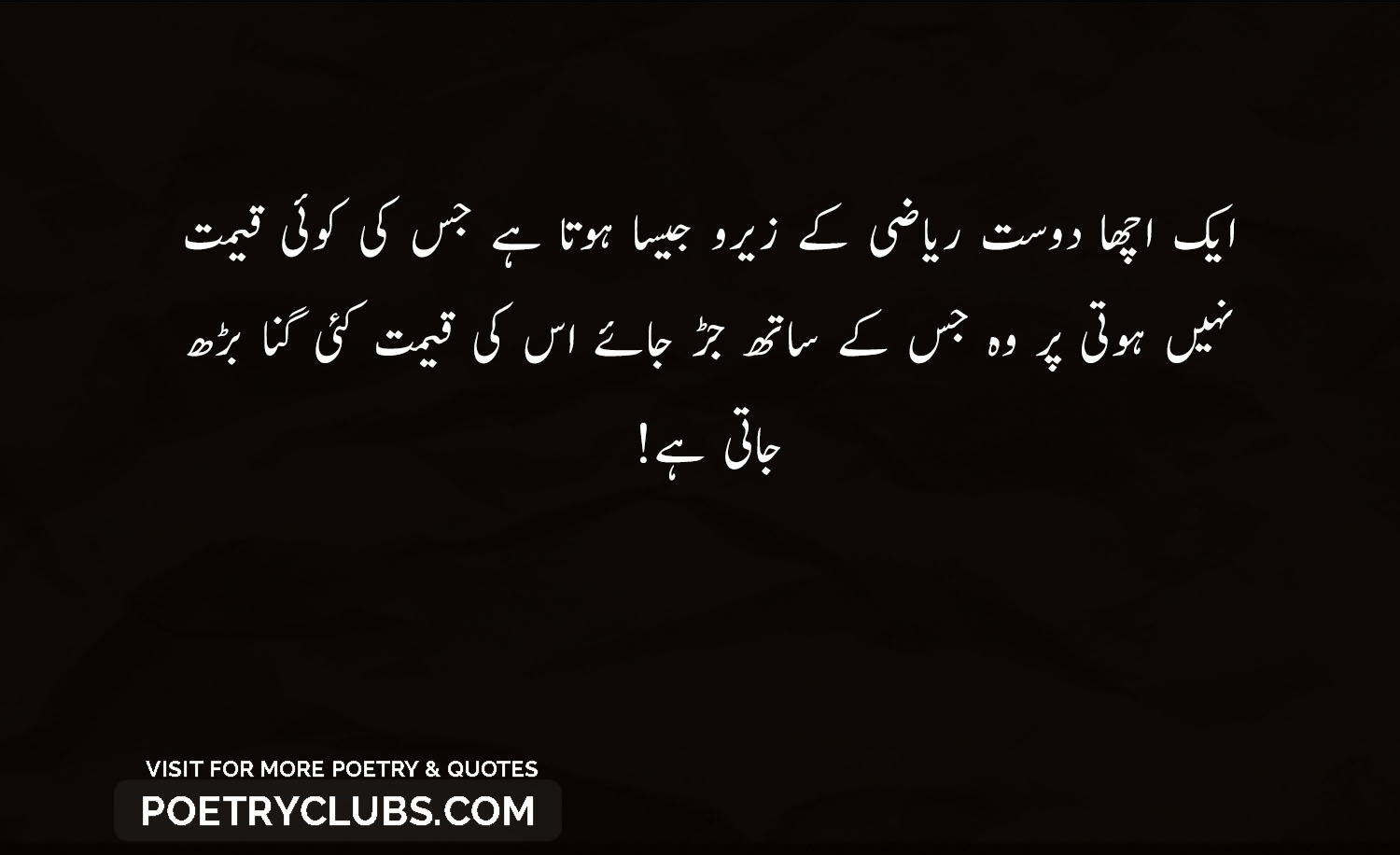 26++ Inspirational Quotes In Urdu And English - Audi Quote