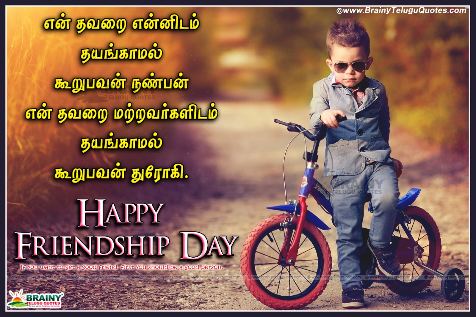 Friendship Day Wishes Tamil Kavithai Nanbargal Dhinam Wishes Kavithai Brainyteluguquotes Comtelugu Quotes English Quotes Hindi Quotes Tamil Quotes Greetings