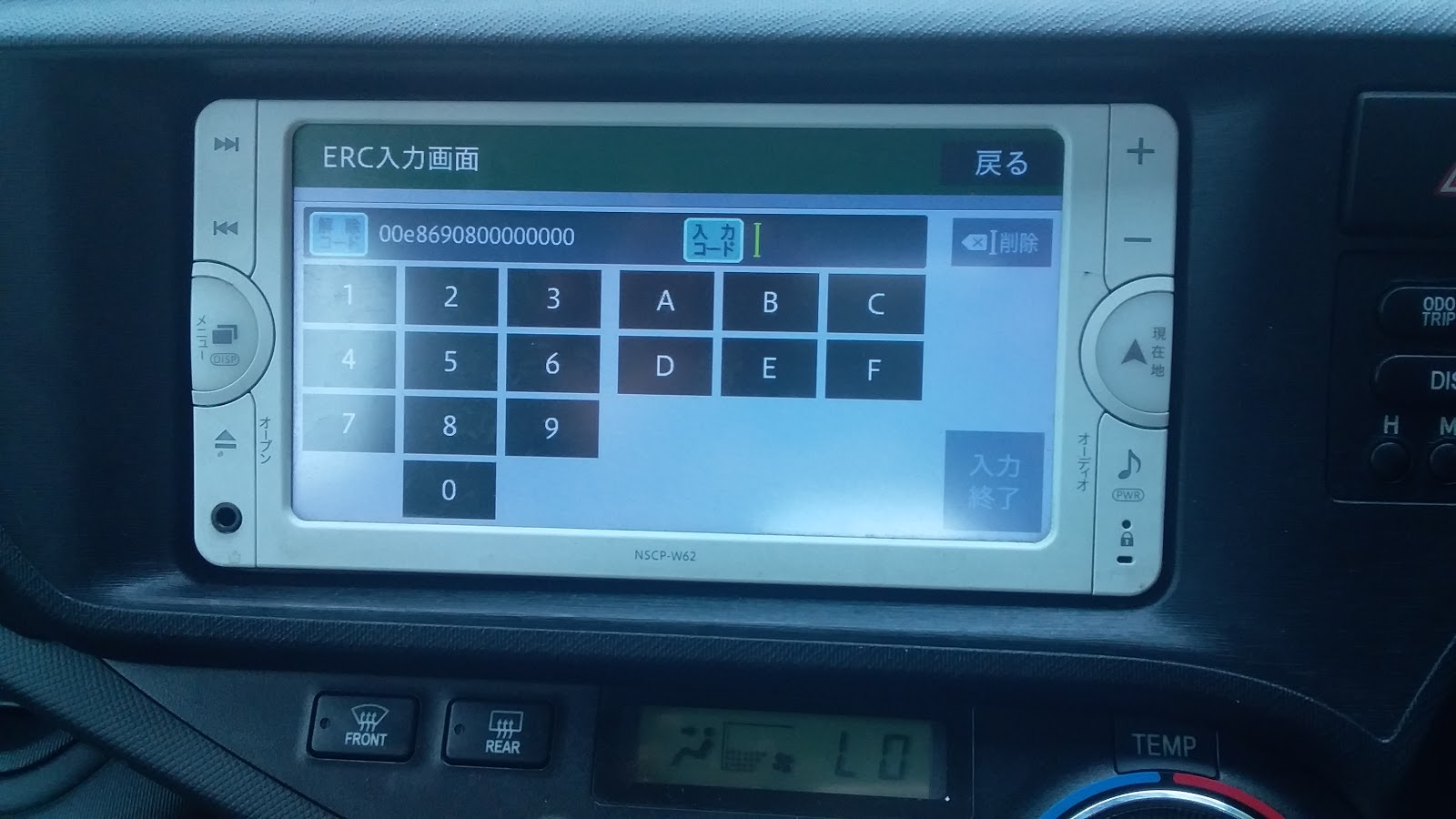 NavigationDisk - Japanese Car Navigation Unlock Solution: All Toyota ...