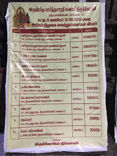 14502905_1664875493803569_36419420247026