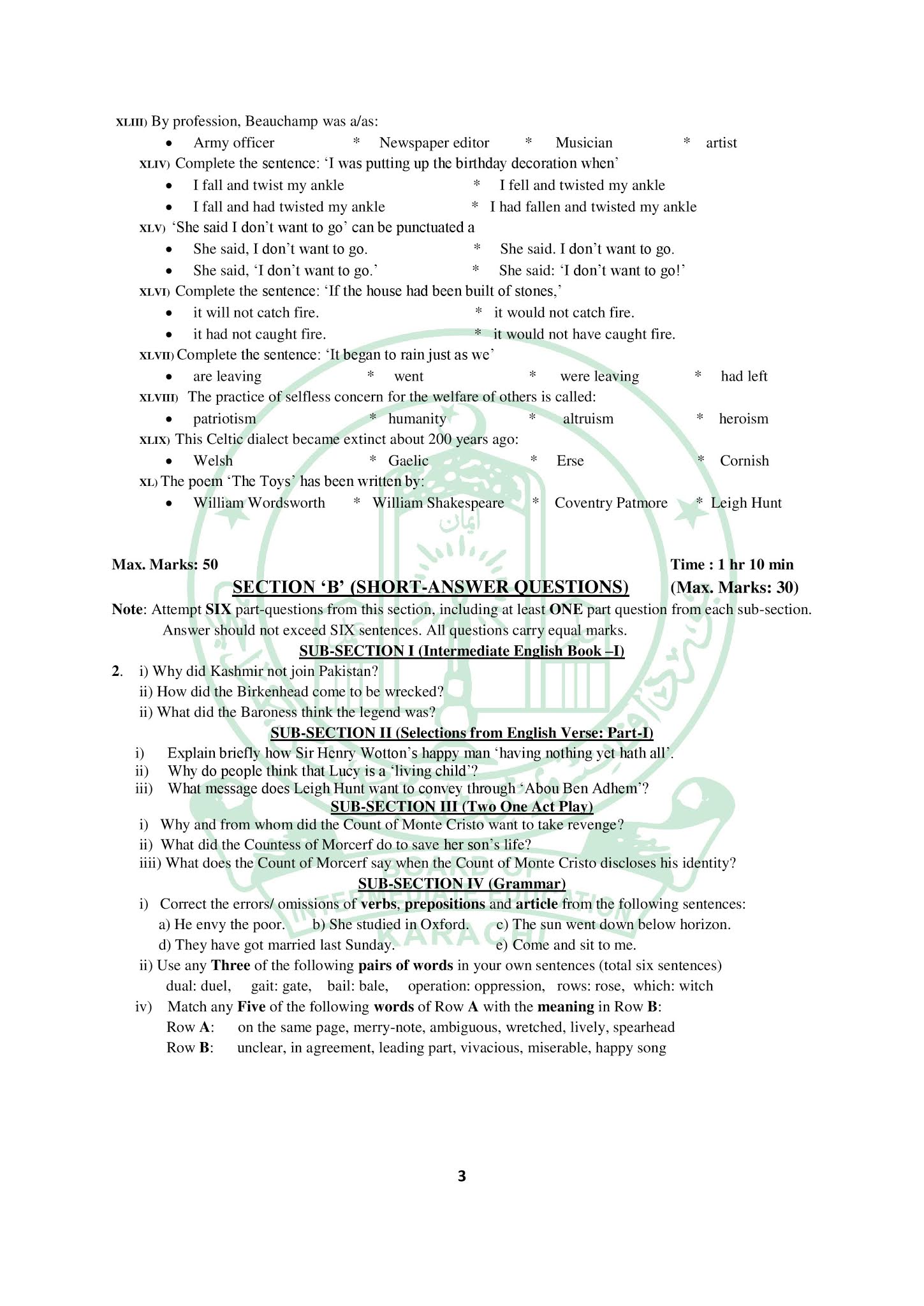 XI ENGLISH MODEL PAPER 2022