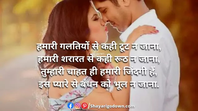 Pyar Bhari Shayari - Tumhari Chahat Hi Hamari Zindagi Hai Pyar Bhari Shayari - Tumhari Chahat Hi Hamari Zindagi Hai