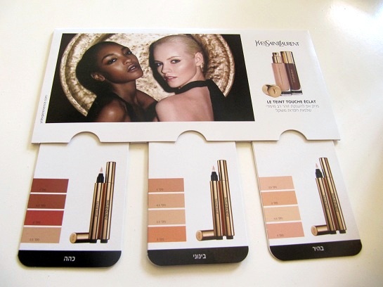 בלוג אופנה Vered'Style איב סאן לורן - לה טה טוש אקלה 