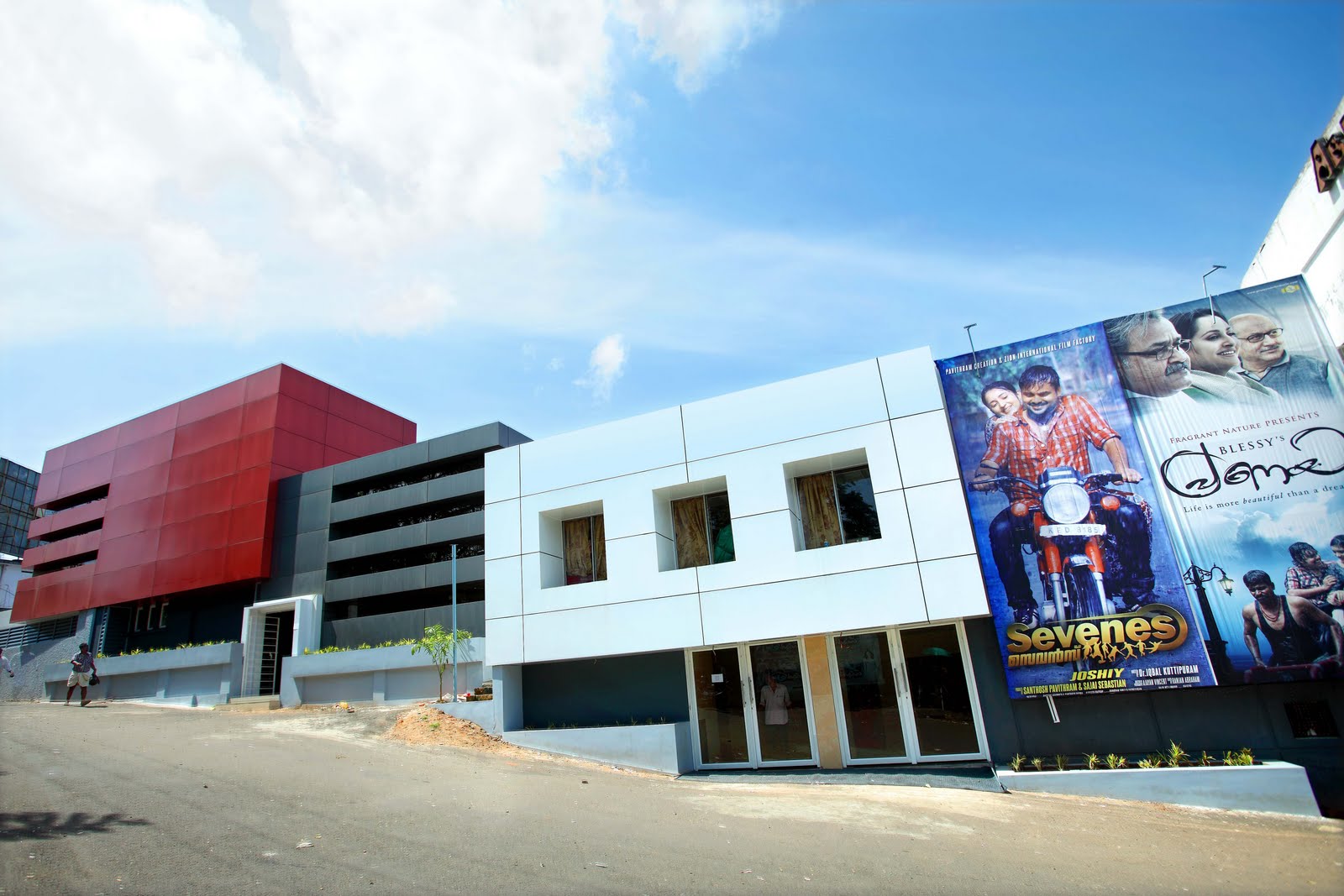 Central Cinemas Kottayam Best Theatre in Kerala Central Cinemas Kottayam