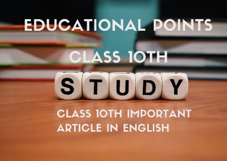 Class 10th Important Artical in English