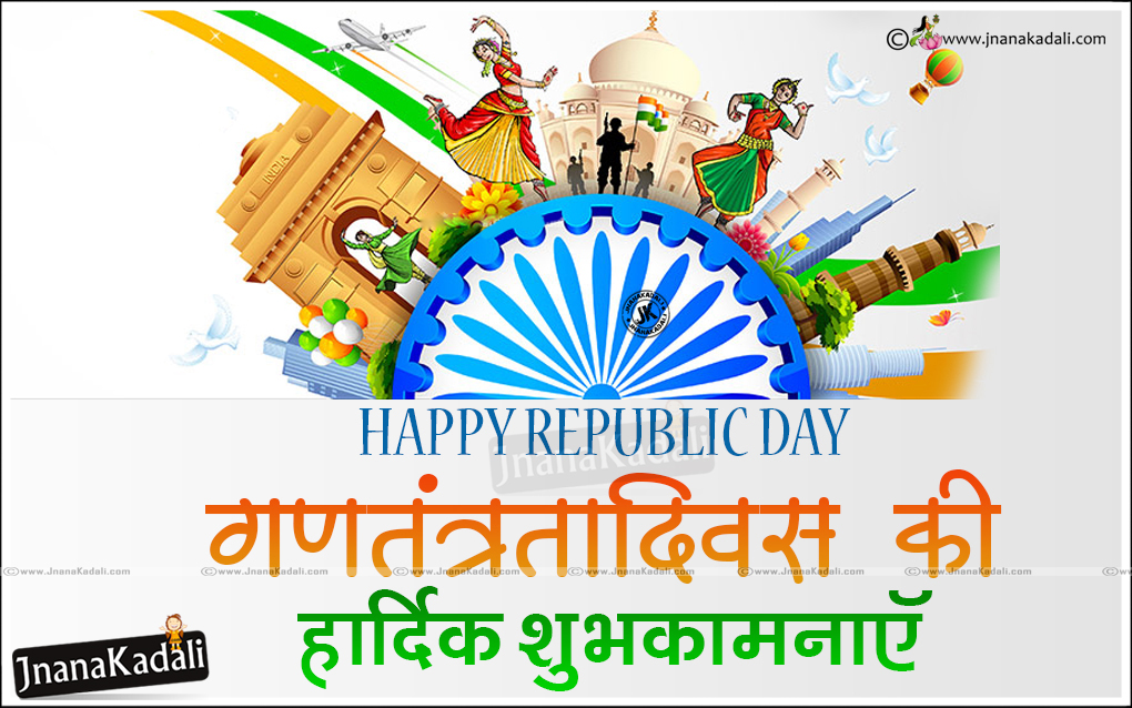 Republic day speech 2021 in english for students image