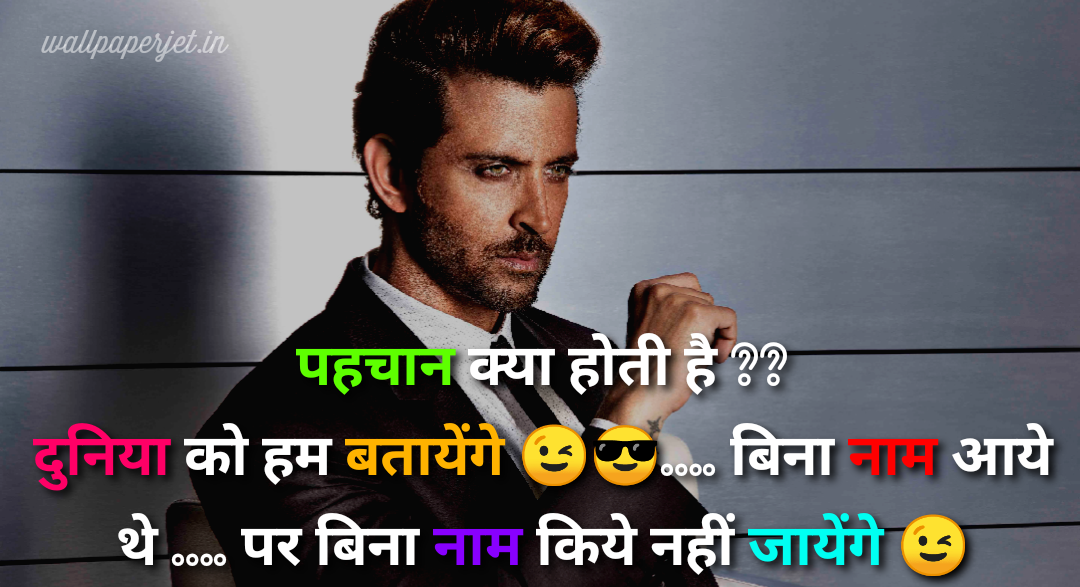 Attitude Status with Emoji