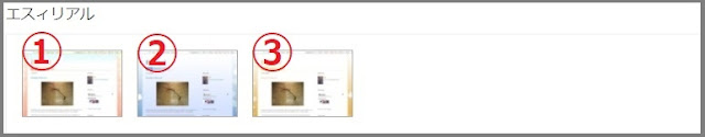 Bloggerで始める無料ブログ:ブログの管理メニューの説明【無料ブログBloggerの使い方とカスタマイズ方法】
