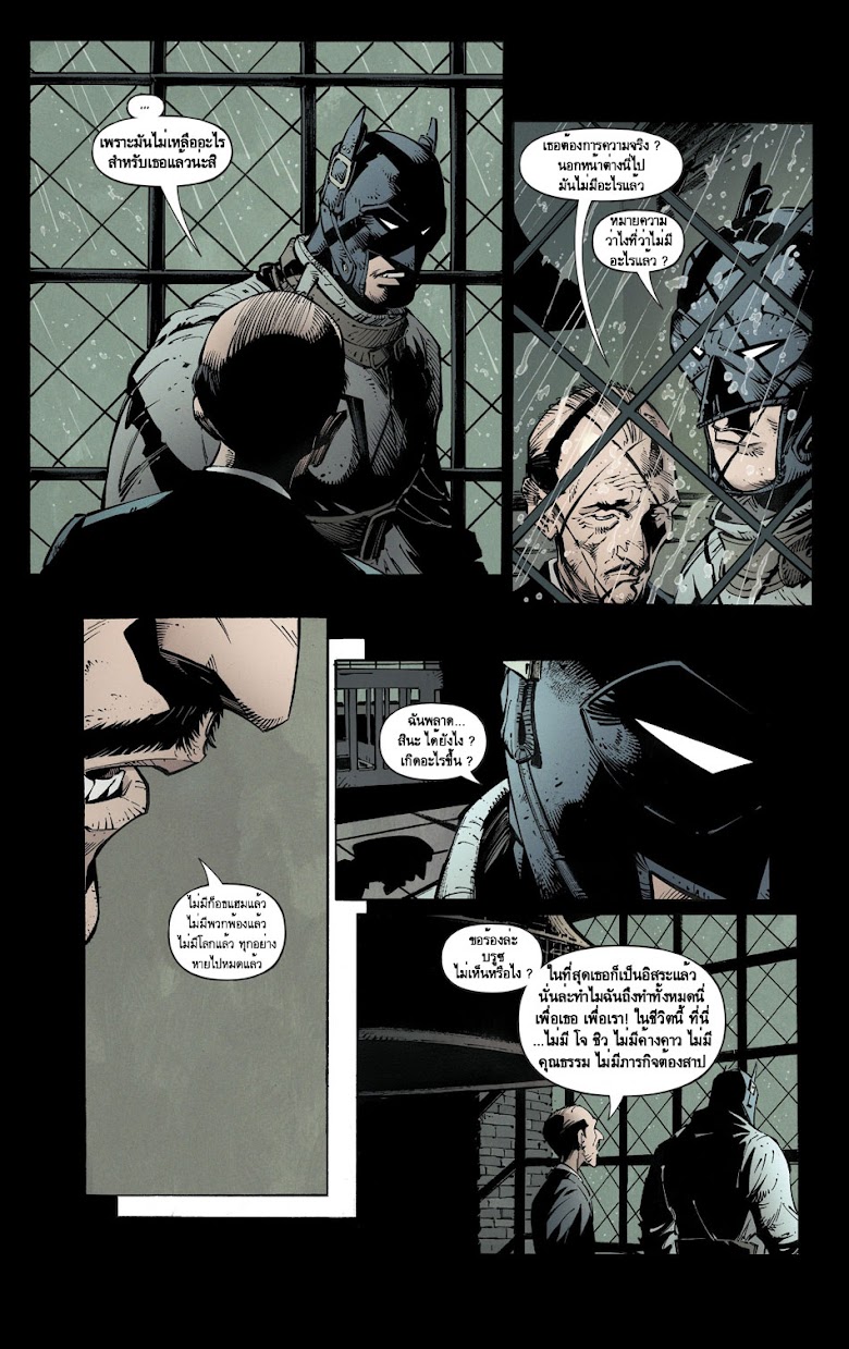 Batman: Last Knight On Earth - หน้า 4